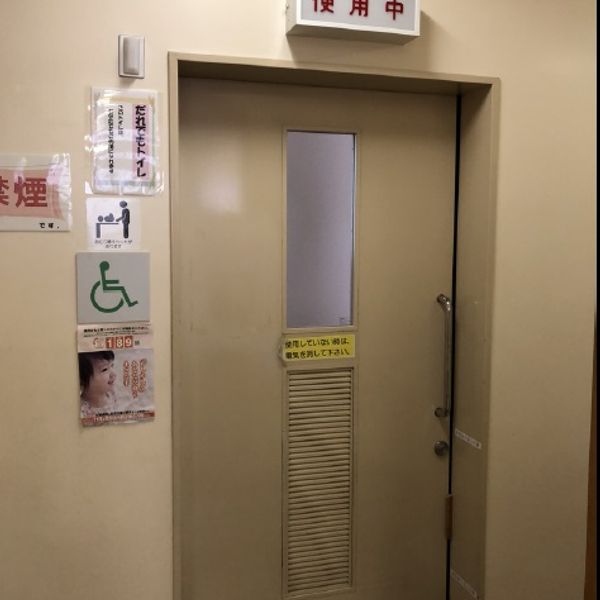三鷹市立西部図書館　だれでもトイレ - おすすめ画像