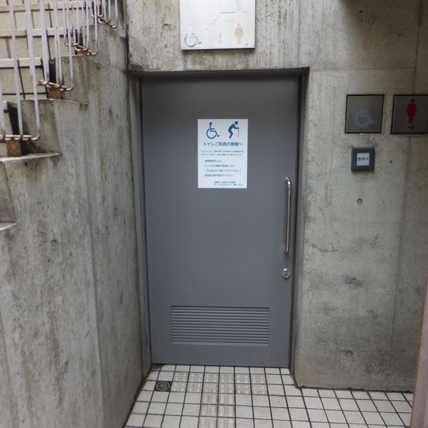 三鷹駅南口公衆トイレ - おすすめ画像