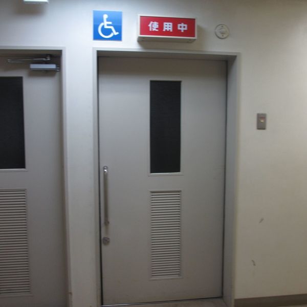 三鷹市下連雀複合施設　２階だれでもトイレ - おすすめ画像