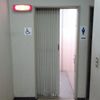青梅市青梅市民センター　だれでもトイレ - トップ画像