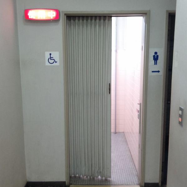 青梅市青梅市民センター　だれでもトイレ - おすすめ画像