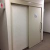 青梅市沢井市民センター　だれでもトイレ - トップ画像