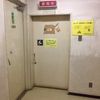 青梅市東青梅市民センター　だれでもトイレ - トップ画像