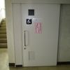 青梅市新町市民センター　多目的トイレ - トップ画像
