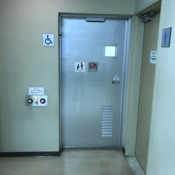 青梅市健康センター　１階だれでもトイレ - おすすめ画像