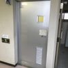 青梅市健康センター　３階だれでもトイレ - トップ画像