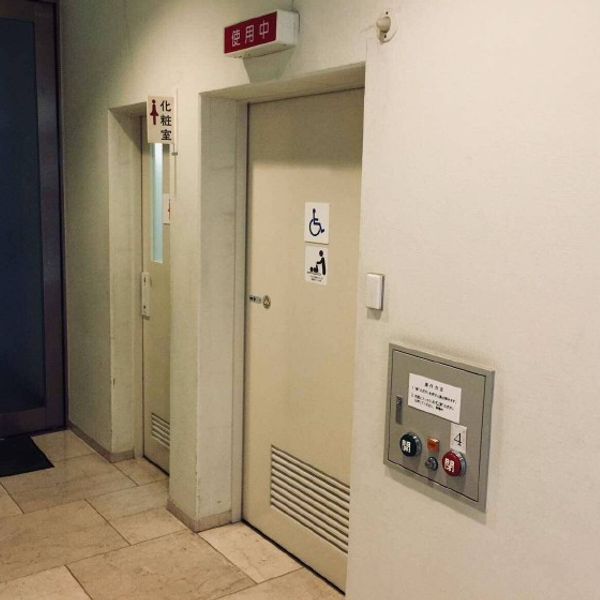 青梅市立美術館　多目的トイレ - おすすめ画像