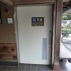 梅の公園正面口身障者用トイレ - トップ画像