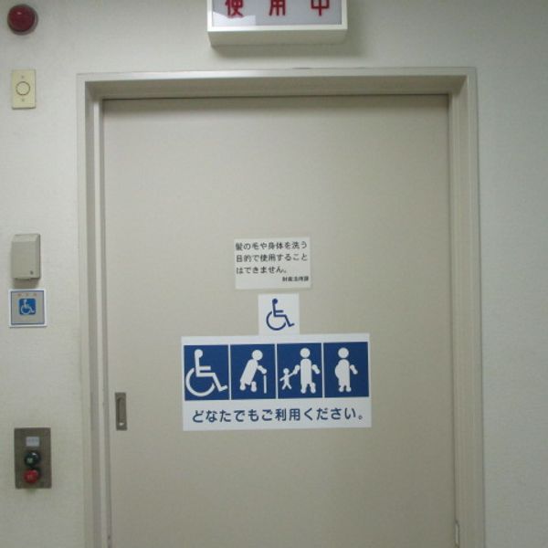 府中市役所北庁舎３階だれでもトイレ - おすすめ画像