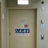 府中市役所北庁舎５階だれでもトイレ - トップ画像