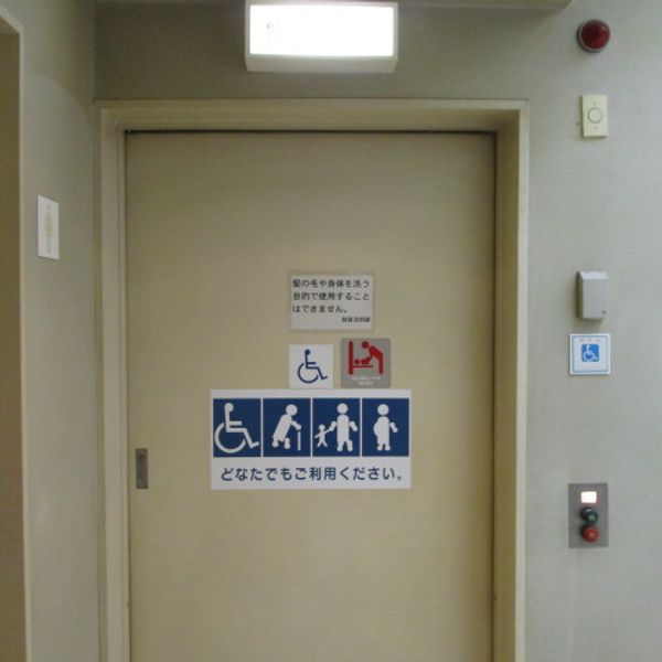 府中市役所北庁舎５階だれでもトイレ - おすすめ画像