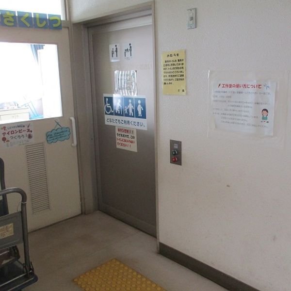 府中市立白糸台文化センター　１階だれでもトイレ - おすすめ画像