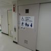 府中市立住吉文化センター　だれでもトイレ - トップ画像
