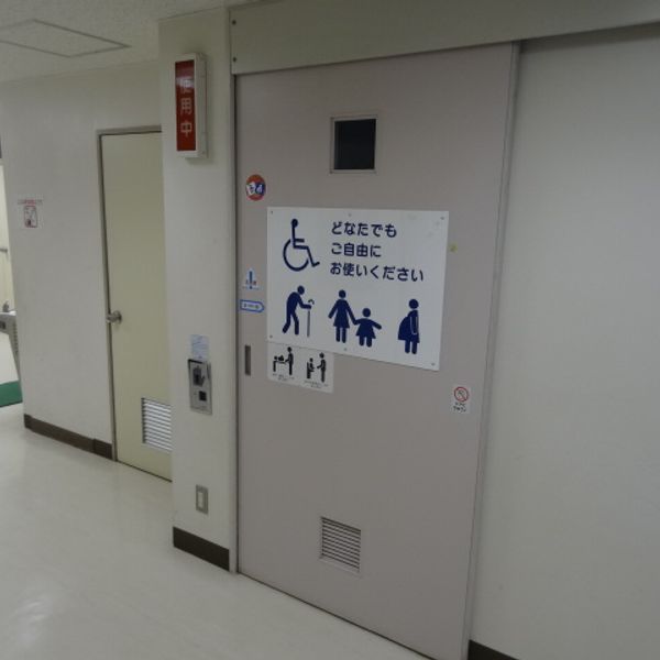 府中市立住吉文化センター　だれでもトイレ - おすすめ画像
