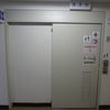 府中市立是政文化センター　だれでもトイレ - トップ画像