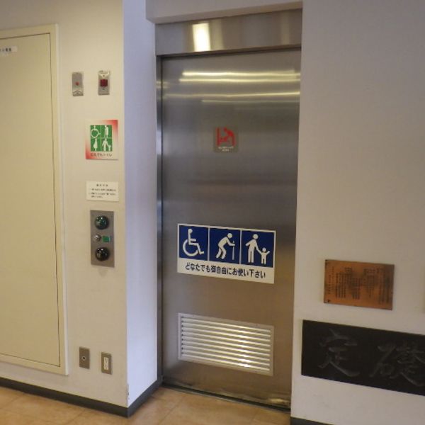 府中市立ふるさと府中歴史館１階だれでもトイレ - トップ画像