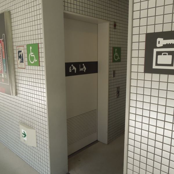 府中の森芸術劇場　ふるさとホールロビー内だれでもトイレ - トップ画像