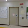 調布市緑ケ丘地域福祉センター　1階だれでもトイレ - トップ画像