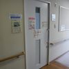 調布市多摩川自然情報館　１階共用部分だれでもトイレ - トップ画像