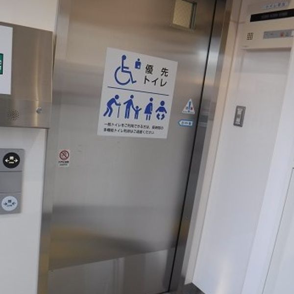 飛田給駅北公衆トイレ2 - おすすめ画像