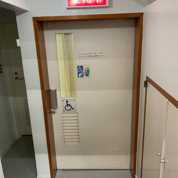 町田市立木曽山崎図書館　だれでもトイレ - トップ画像
