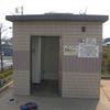 根岸公園　だれでもトイレ - トップ画像