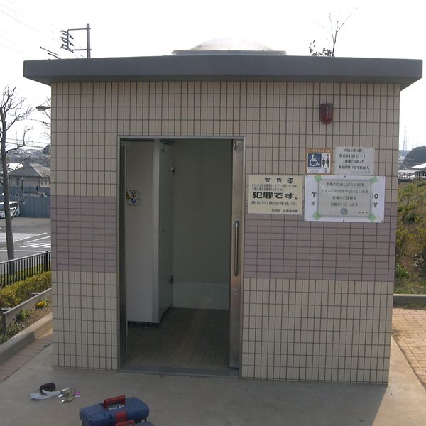 根岸公園　だれでもトイレ - おすすめ画像