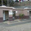 南大谷公園　だれでもトイレ - トップ画像