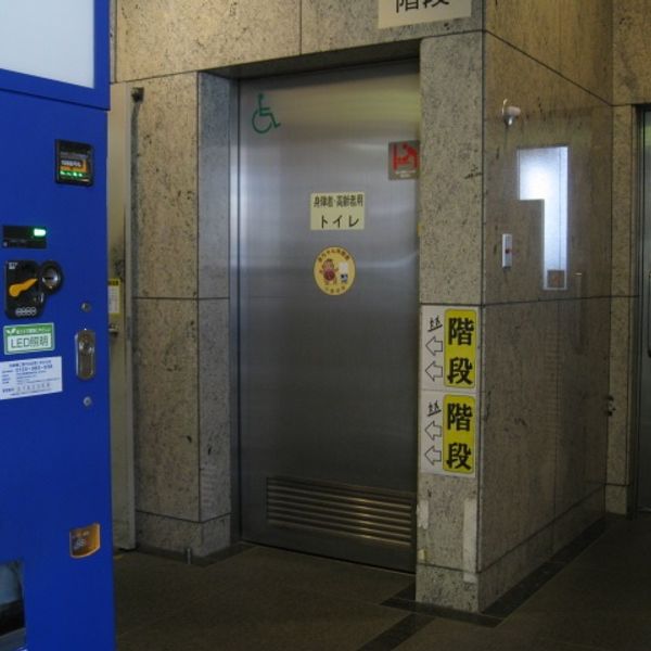 小金井市役所第二庁舎　１階だれでもトイレ - おすすめ画像