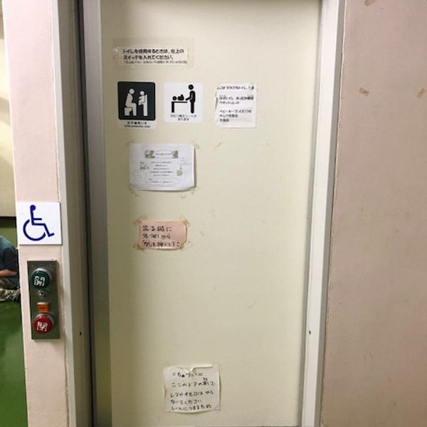 小金井市本町児童館　１階だれでもトイレ - おすすめ画像