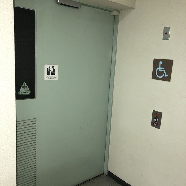 小平市健康センター　1階だれでもトイレ - おすすめ画像