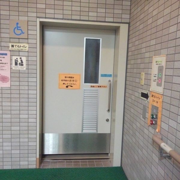 小平市立鈴木公民館　1階だれでもトイレ - トップ画像