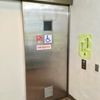 小平市立花小金井南公民館　1階だれでもトイレ - トップ画像