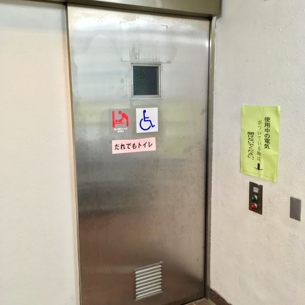 小平市立花小金井南公民館　1階だれでもトイレ - おすすめ画像