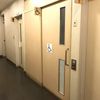 小平市立上水新町地域センター　1階だれでもトイレ - トップ画像