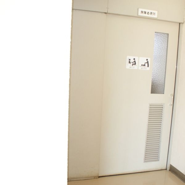 小平市立天神地域センター　２階だれでもトイレ - おすすめ画像