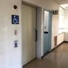 小平市立小川西町地域センター　２階だれでもトイレ - トップ画像