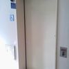小平市立学園東町地域センター　2階だれでもトイレ - トップ画像