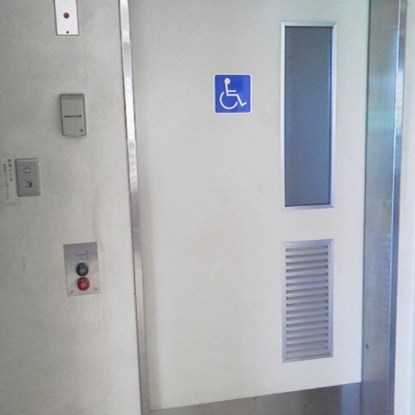 小平市立喜平地域センター　２階だれでもトイレ - おすすめ画像