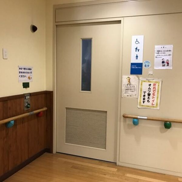 小平市立小川町二丁目地域センター・児童館　２階だれでもトイレ - おすすめ画像