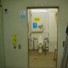 小平市西部市民センター　1階だれでもトイレ - トップ画像