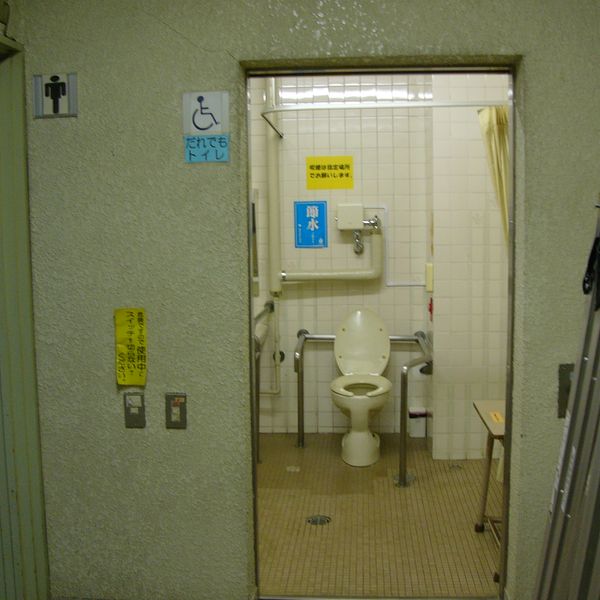 小平市西部市民センター　1階だれでもトイレ - おすすめ画像