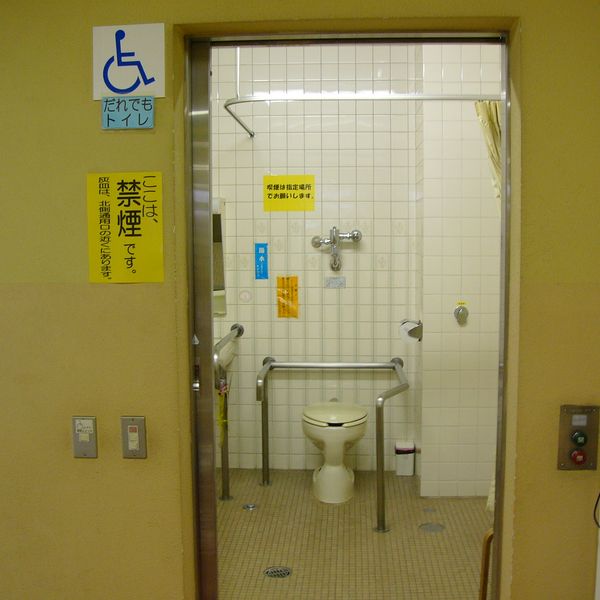 小平市西部市民センター　２階だれでもトイレ - おすすめ画像
