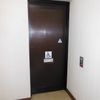 小平市立上宿図書館　2階だれでもトイレ - トップ画像