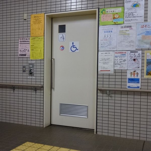 小平市立大沼公民館・大沼図書館　だれでもトイレ - おすすめ画像
