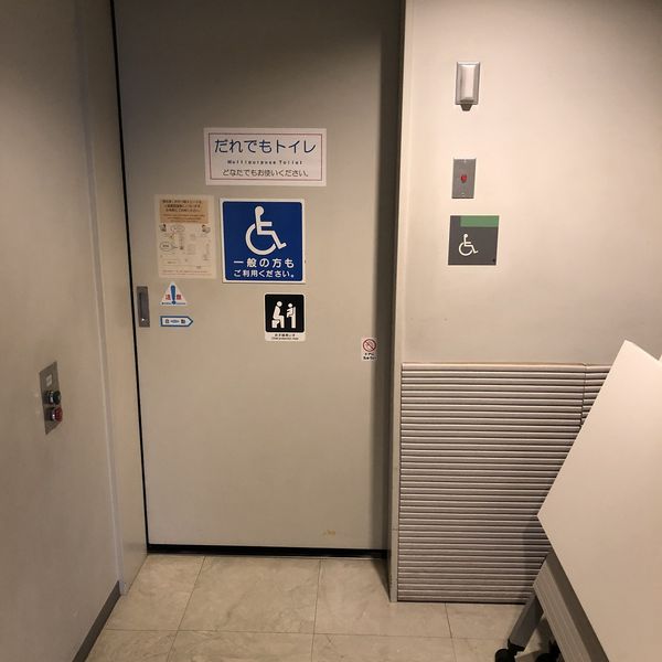 小平市民文化会館　２階だれでもトイレ - おすすめ画像