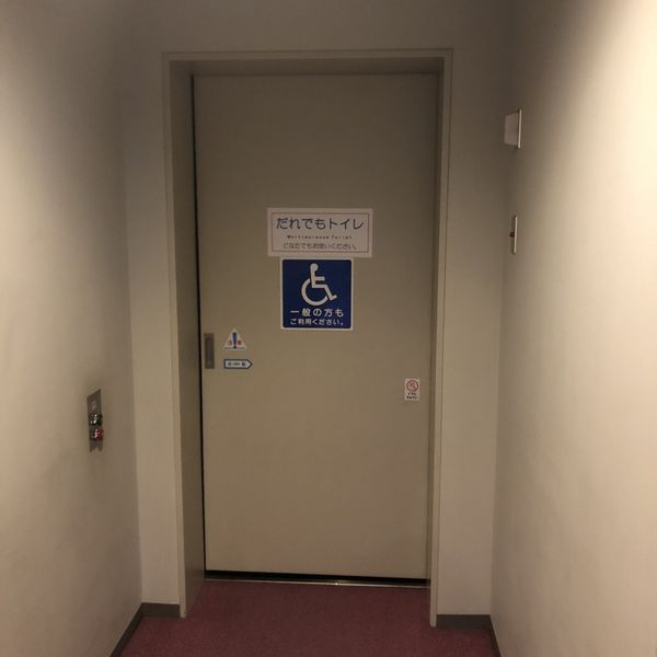 小平市民文化会館　３階中ホール脇だれでもトイレ - おすすめ画像