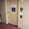 小平市民文化会館　３階北側誰でもトイレ - トップ画像