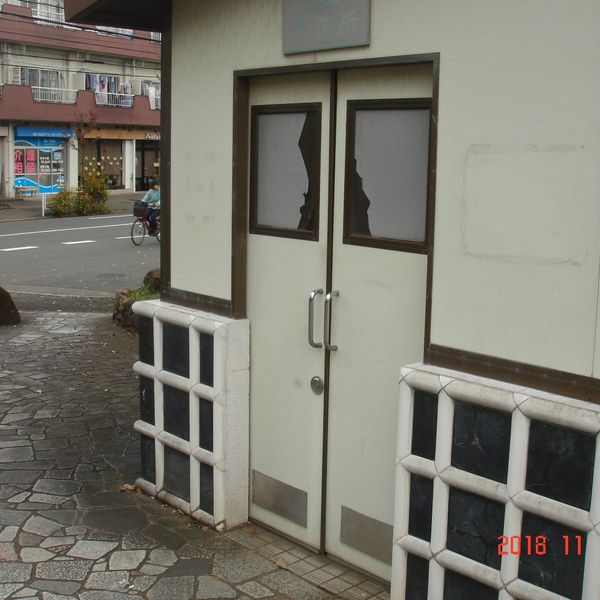 小平市立鈴木街道公園内だれでもトイレ - おすすめ画像