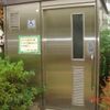 七小西第１公園内だれでもトイレ - トップ画像